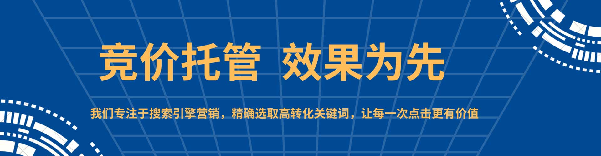 乐陵百度运营推广