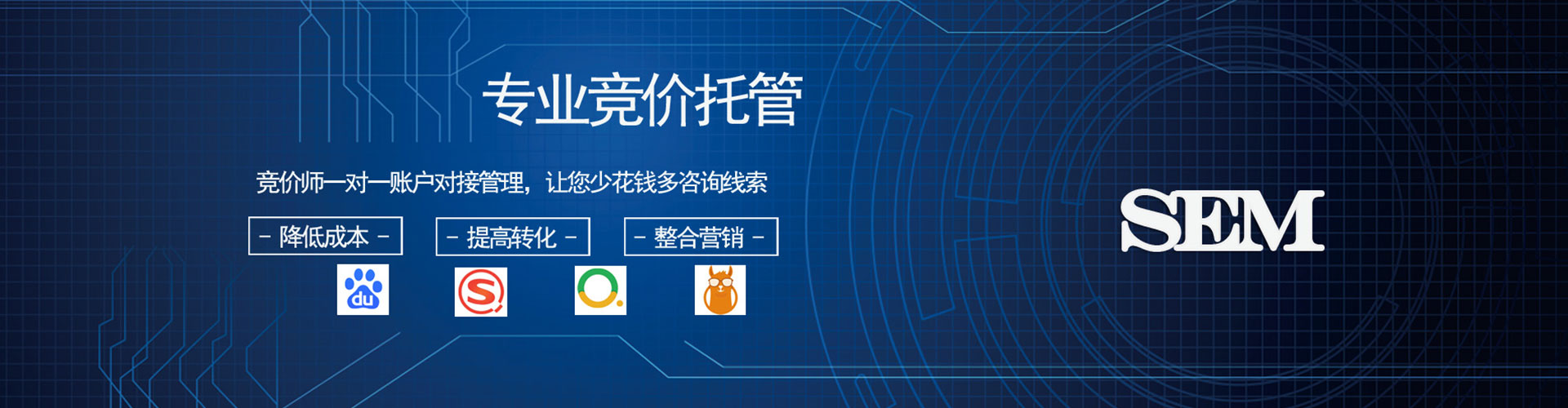 乐陵信息流营销