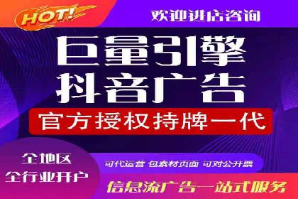 百度信息流开户优化：企业成功案例解析