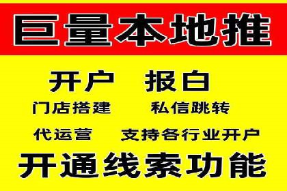 零售业SEM外包的精准定位与执行策略